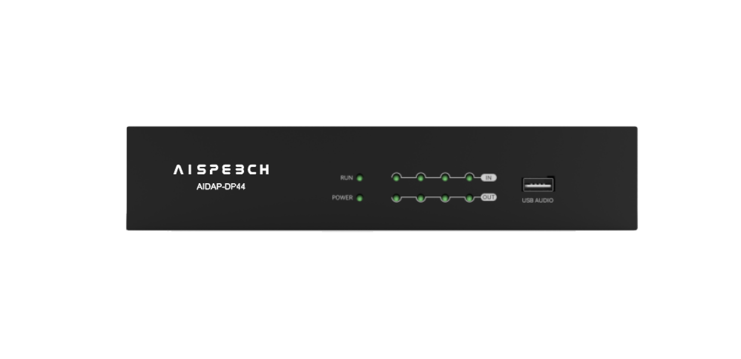 AISpeech DP44